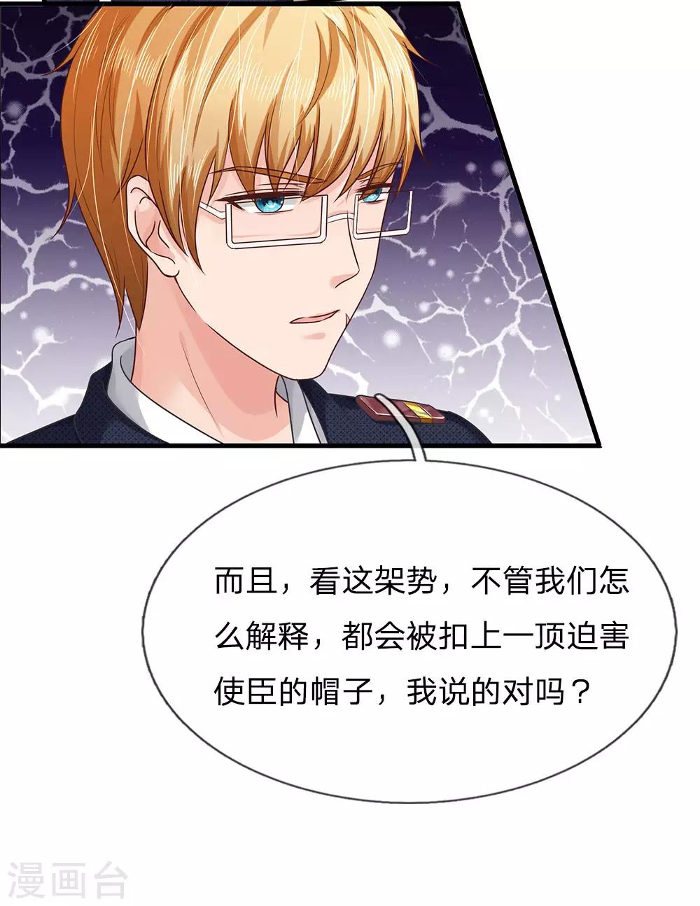 第153话 这唱的是哪出戏？1