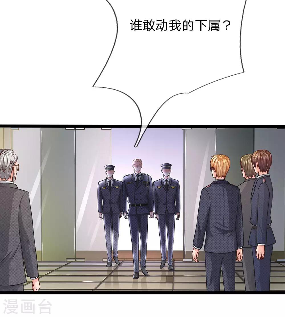第153话 这唱的是哪出戏？14