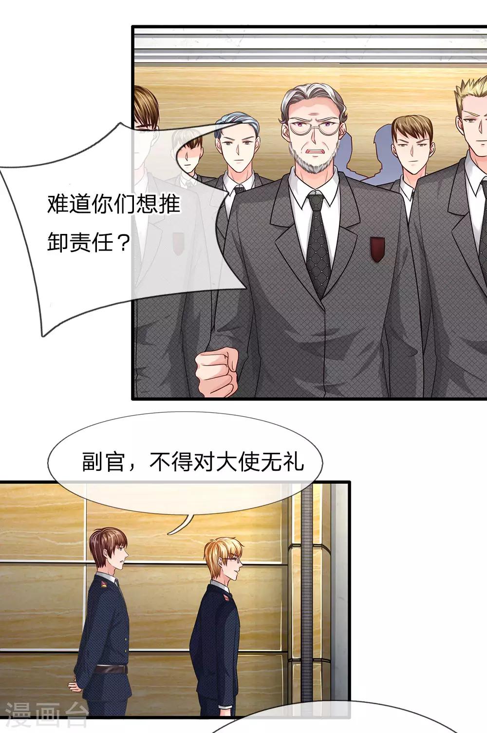 第153话 这唱的是哪出戏？2
