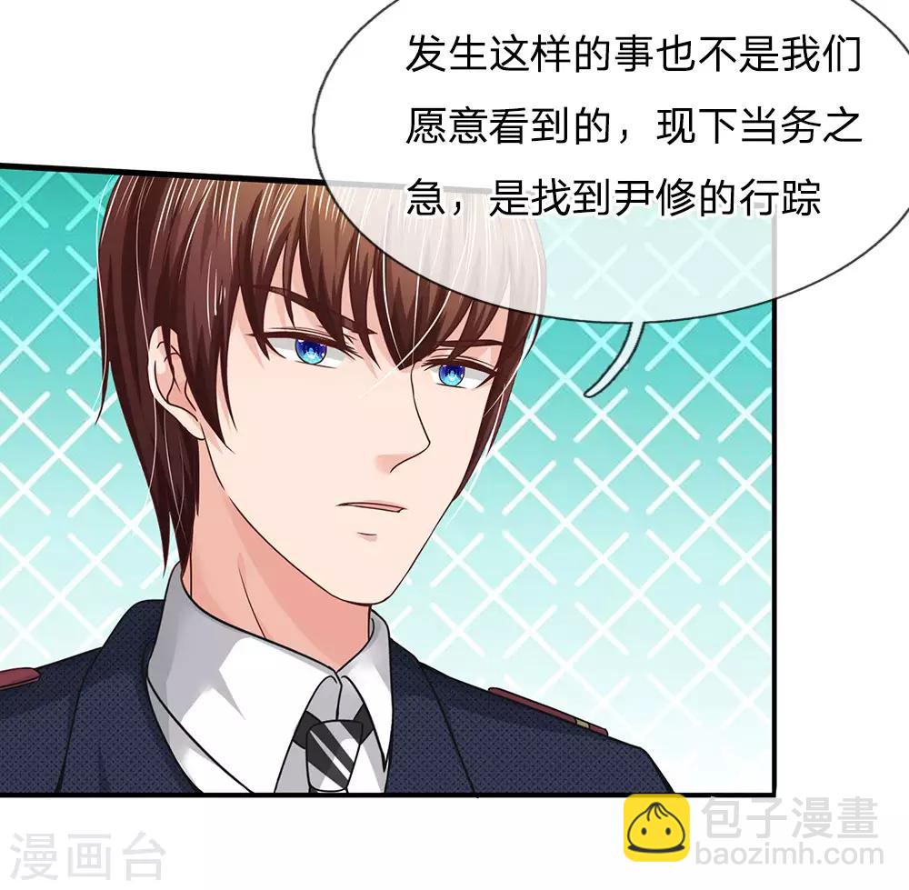 第153话 这唱的是哪出戏？3