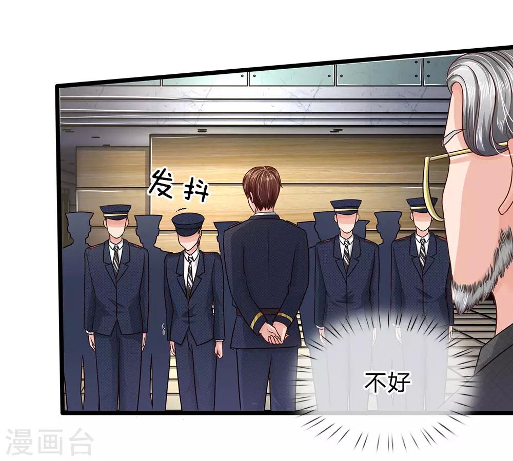 第153话 这唱的是哪出戏？8