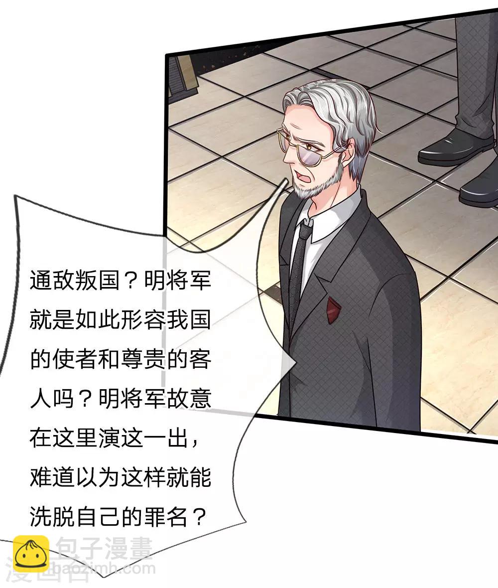 第153话 这唱的是哪出戏？9