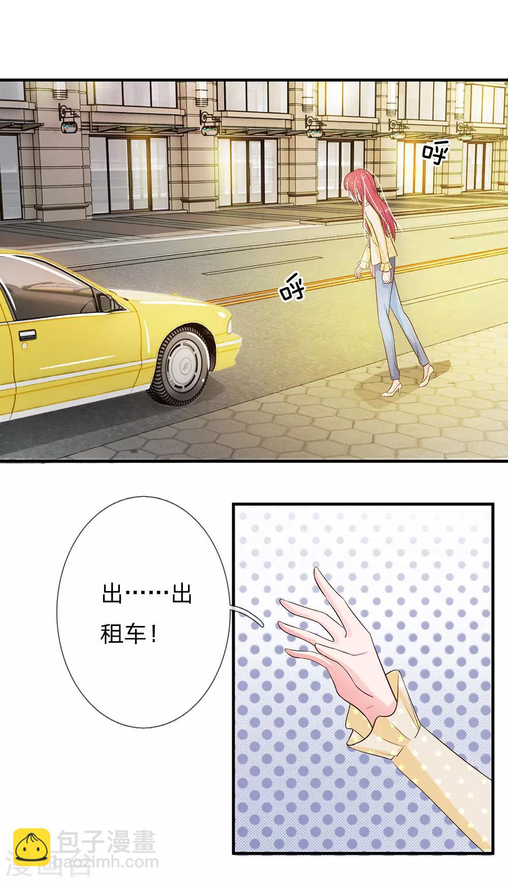 第156话 被记者围堵14