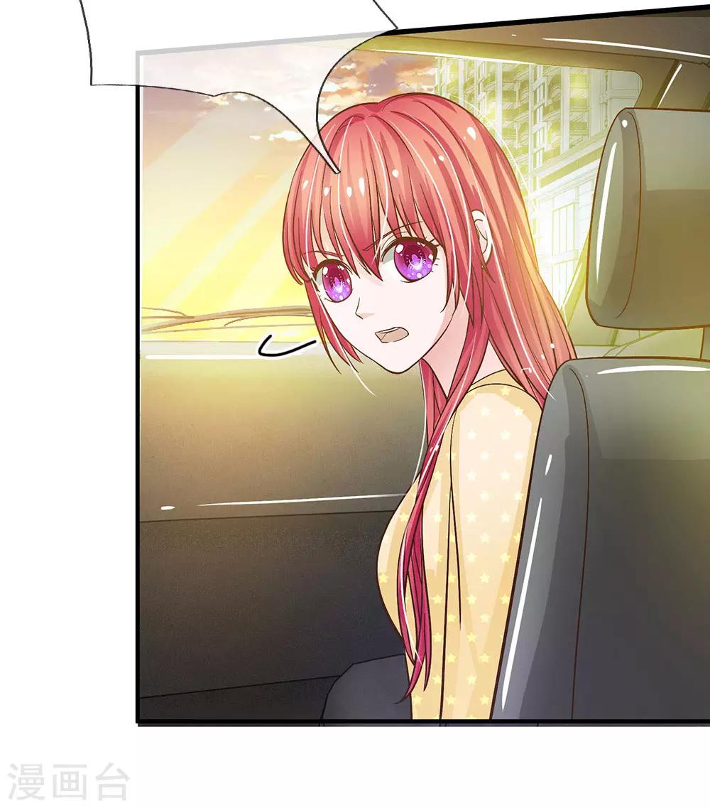 第156话 被记者围堵16