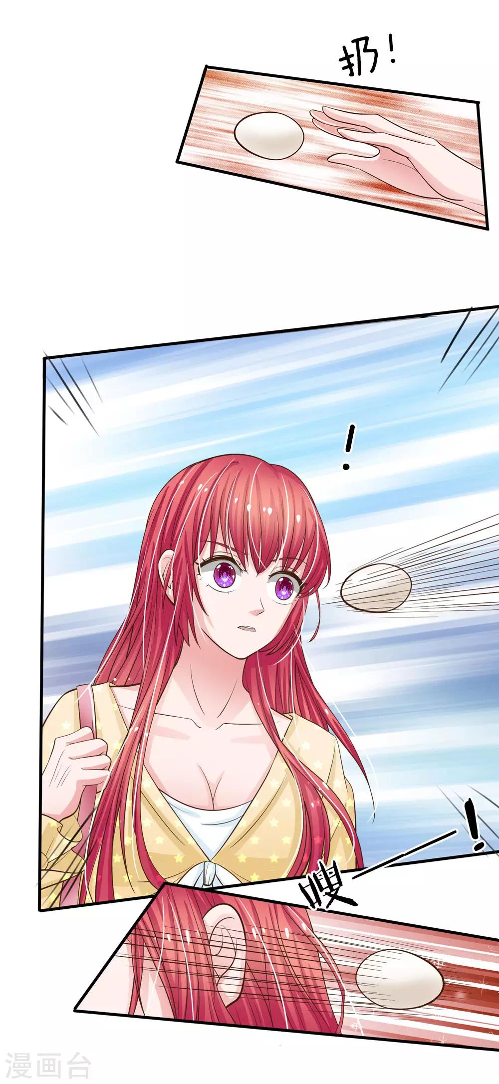 第156话 被记者围堵6