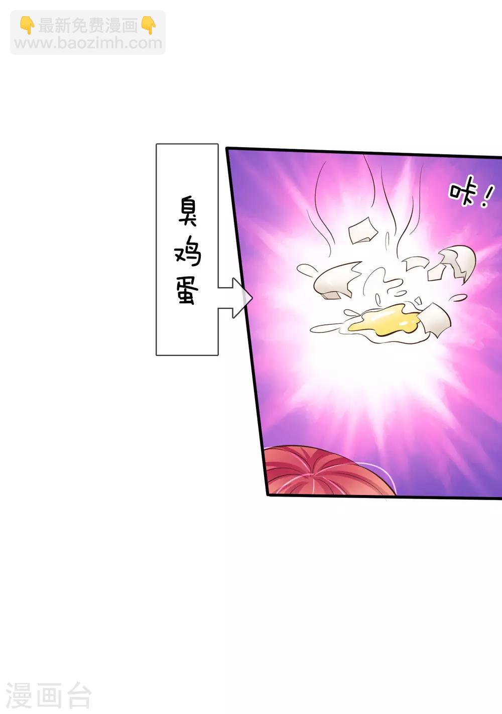 第156话 被记者围堵7