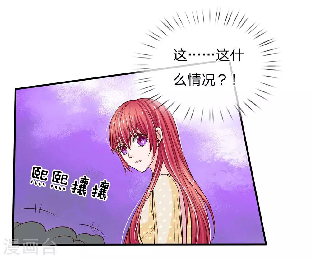第156话 被记者围堵8