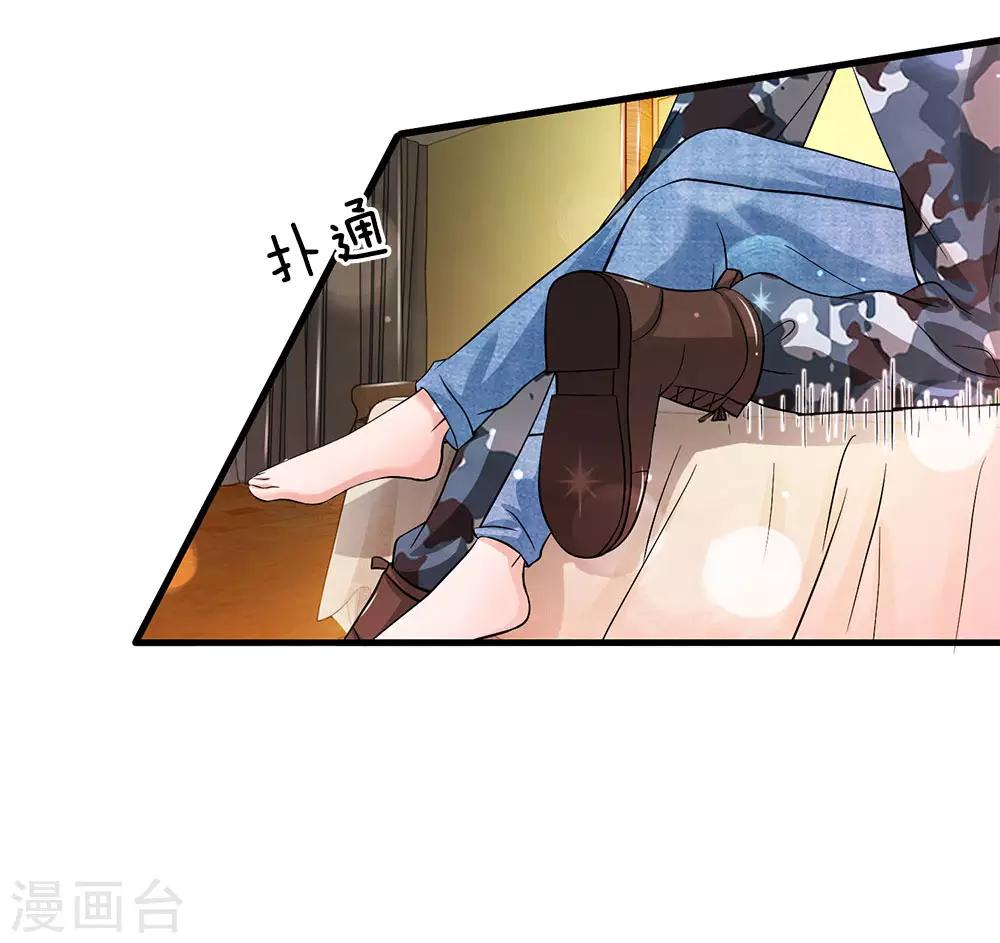 第158话 油腻男现身1