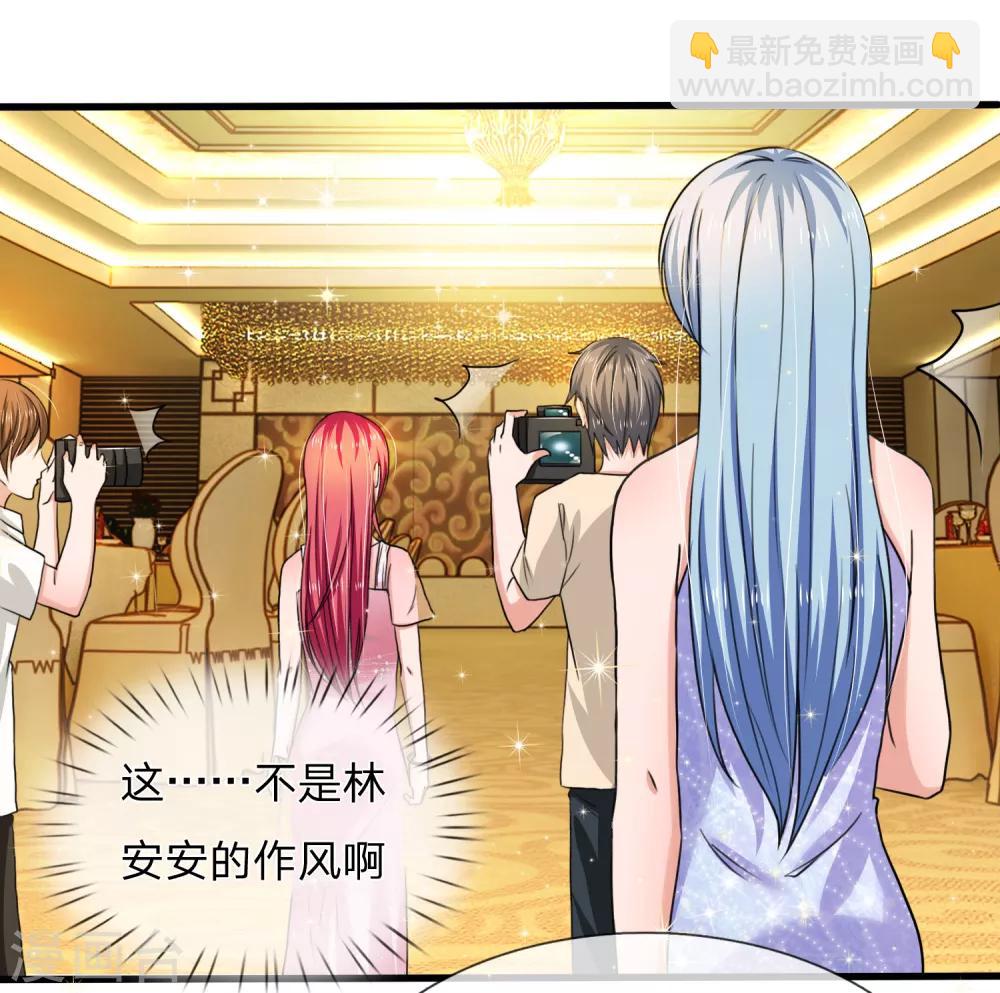 第162话 专治绿茶10