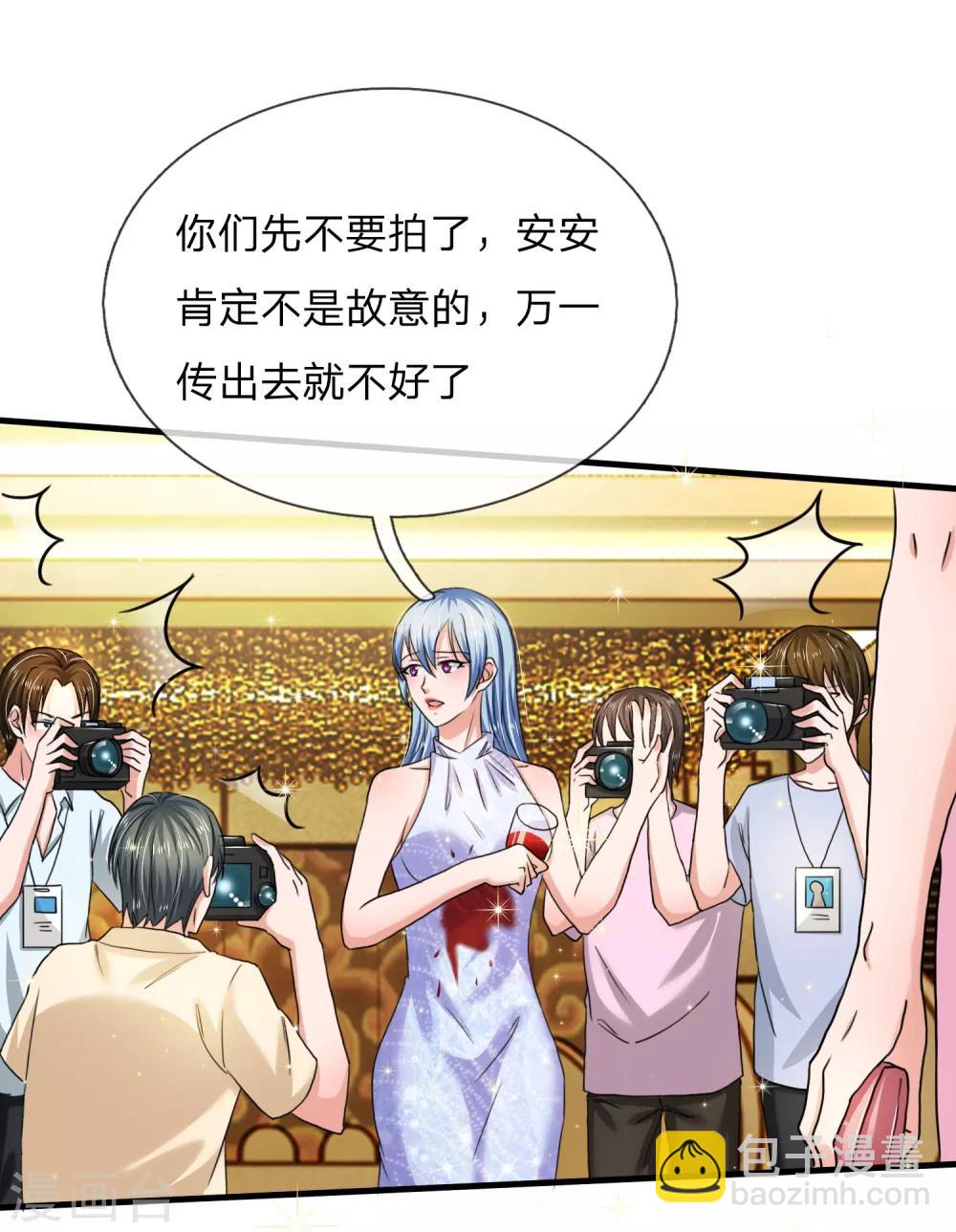 第162话 专治绿茶5