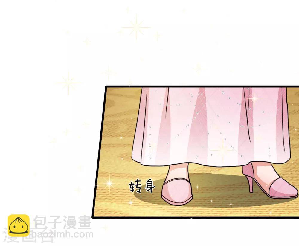 第162话 专治绿茶9