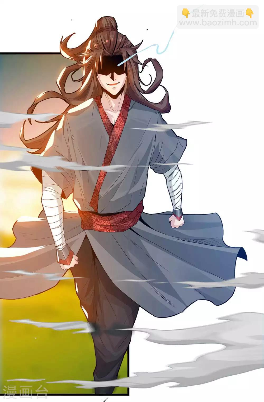 第1话 老祖归来22