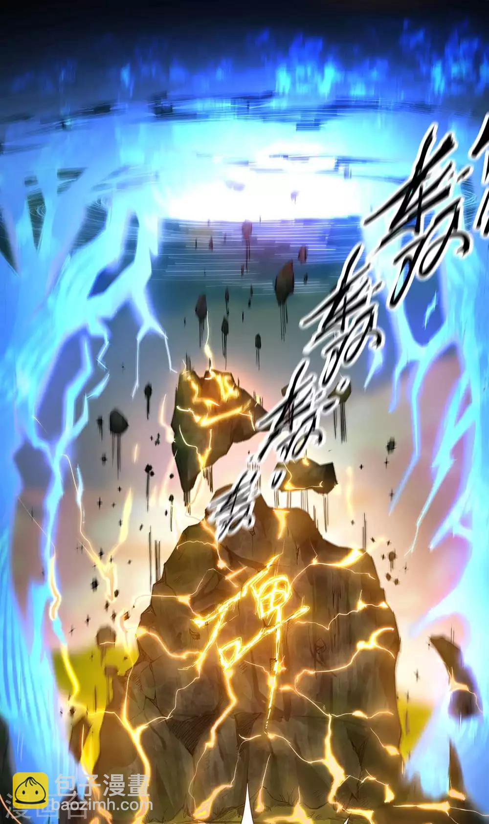 第1话 老祖归来24