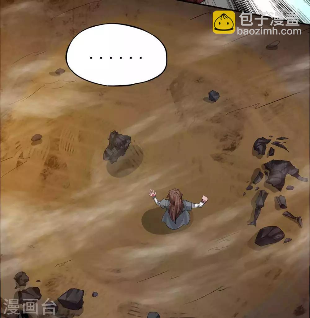 第1话 老祖归来45