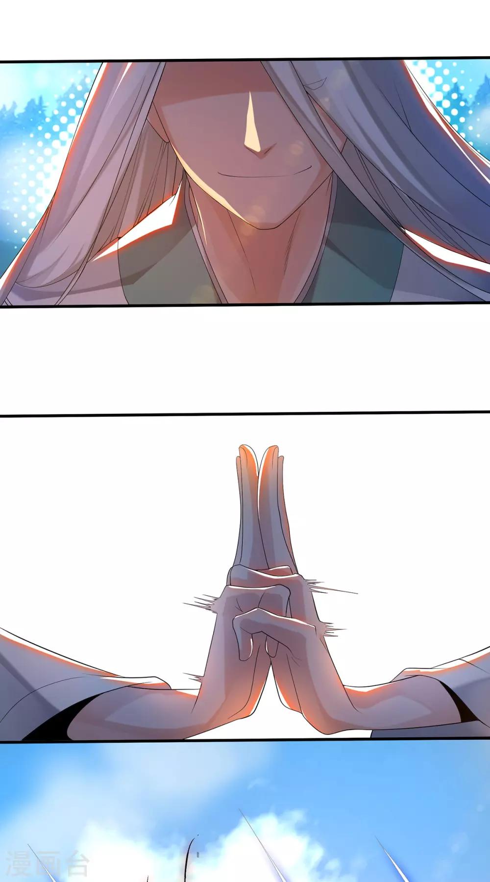 第33话 降诸天之苦！15