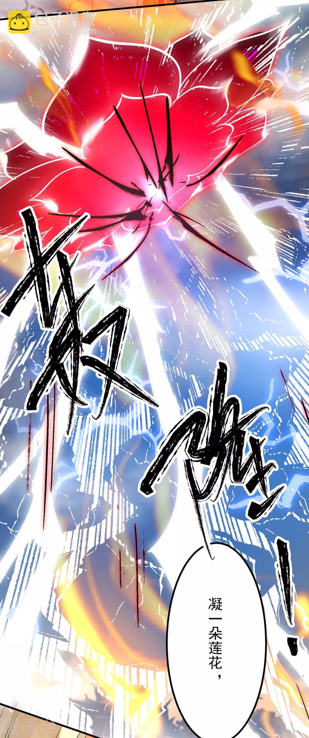 第33话 降诸天之苦！26