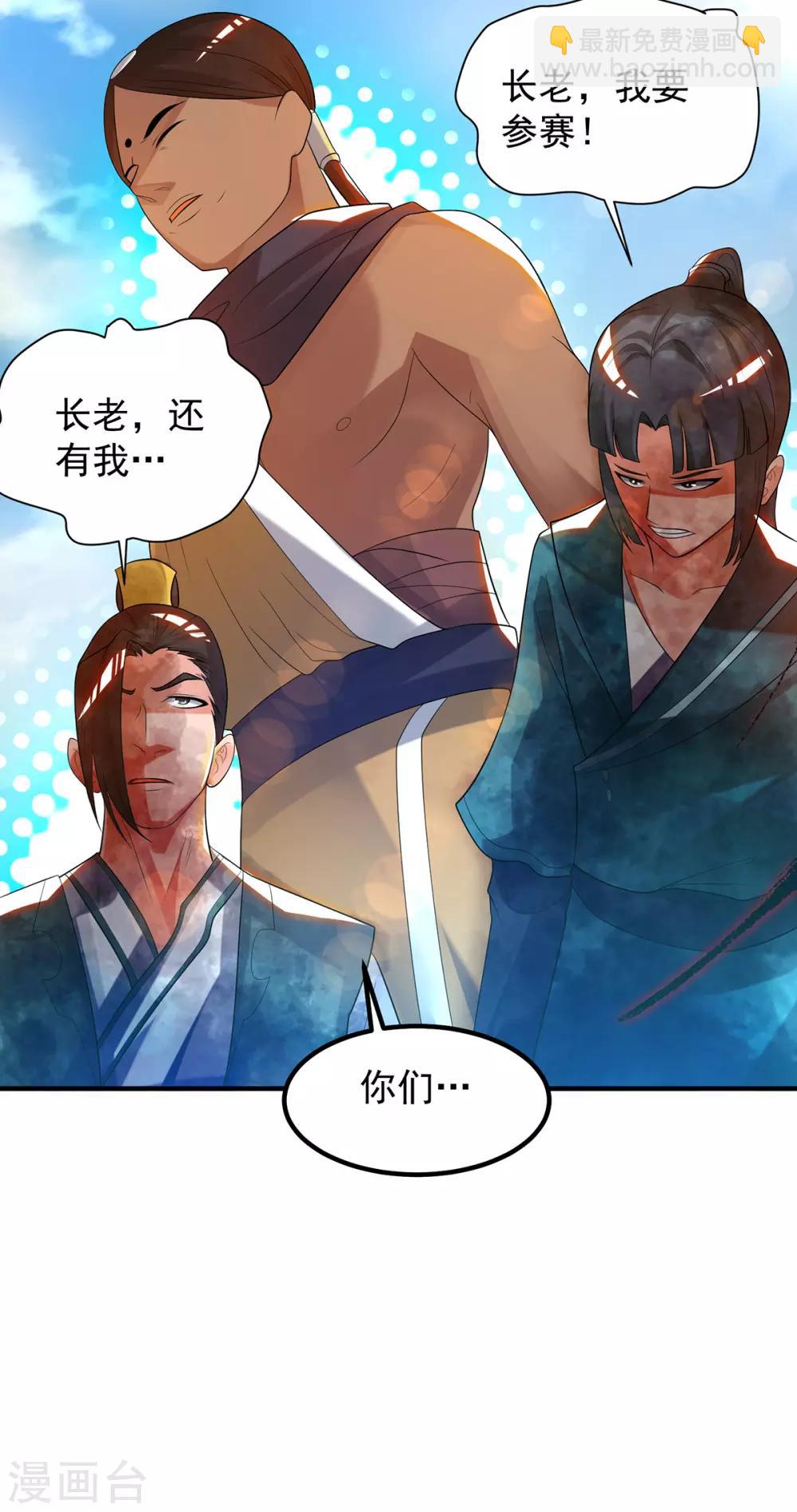第33话 降诸天之苦！43