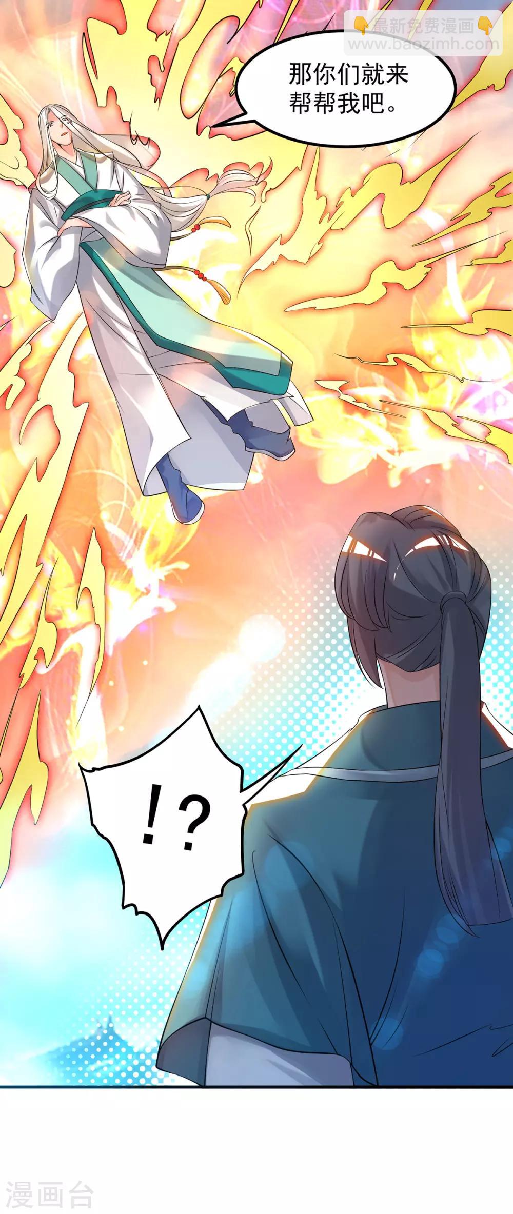 第33话 降诸天之苦！7