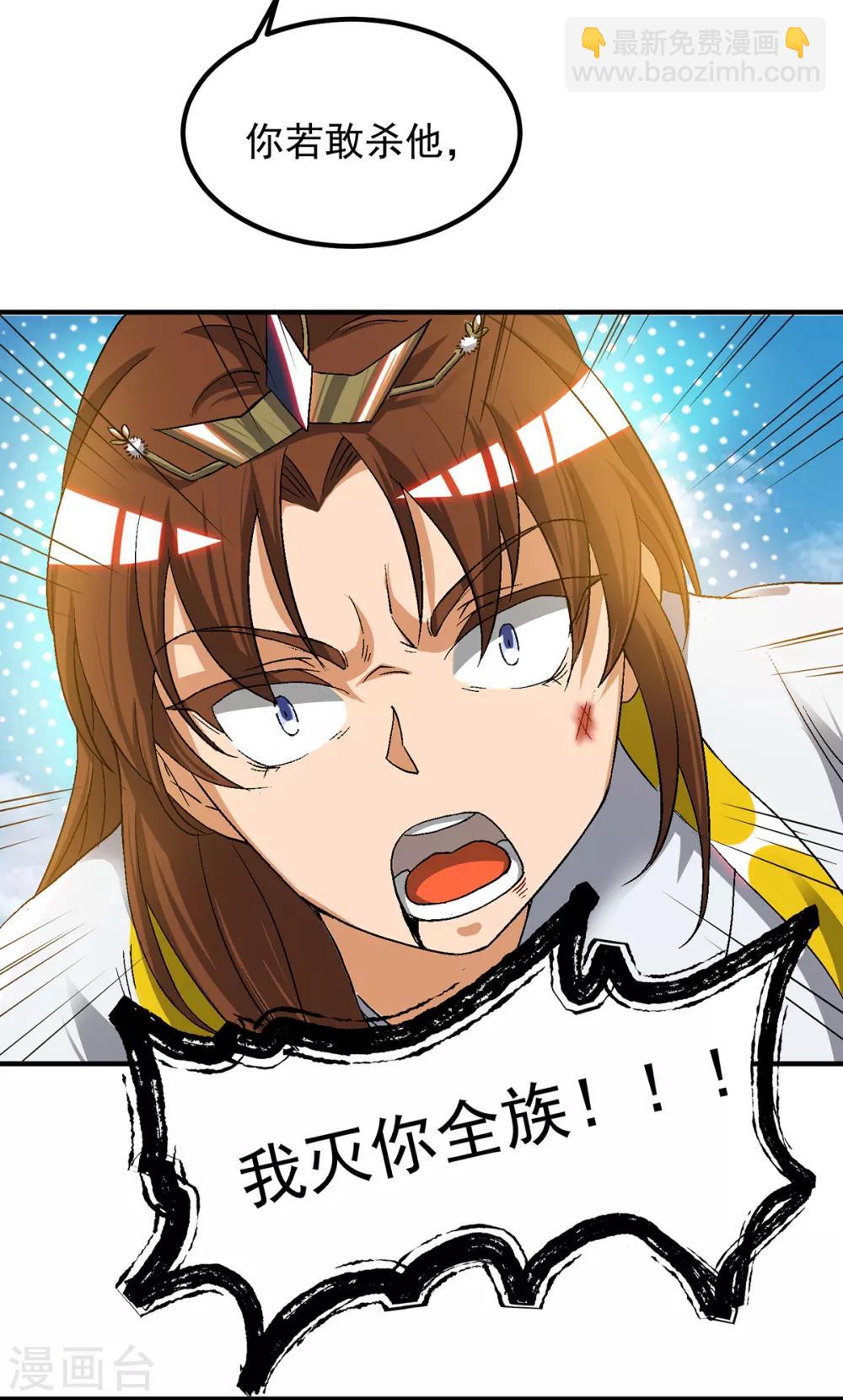 第42话 武师？很牛吗？12