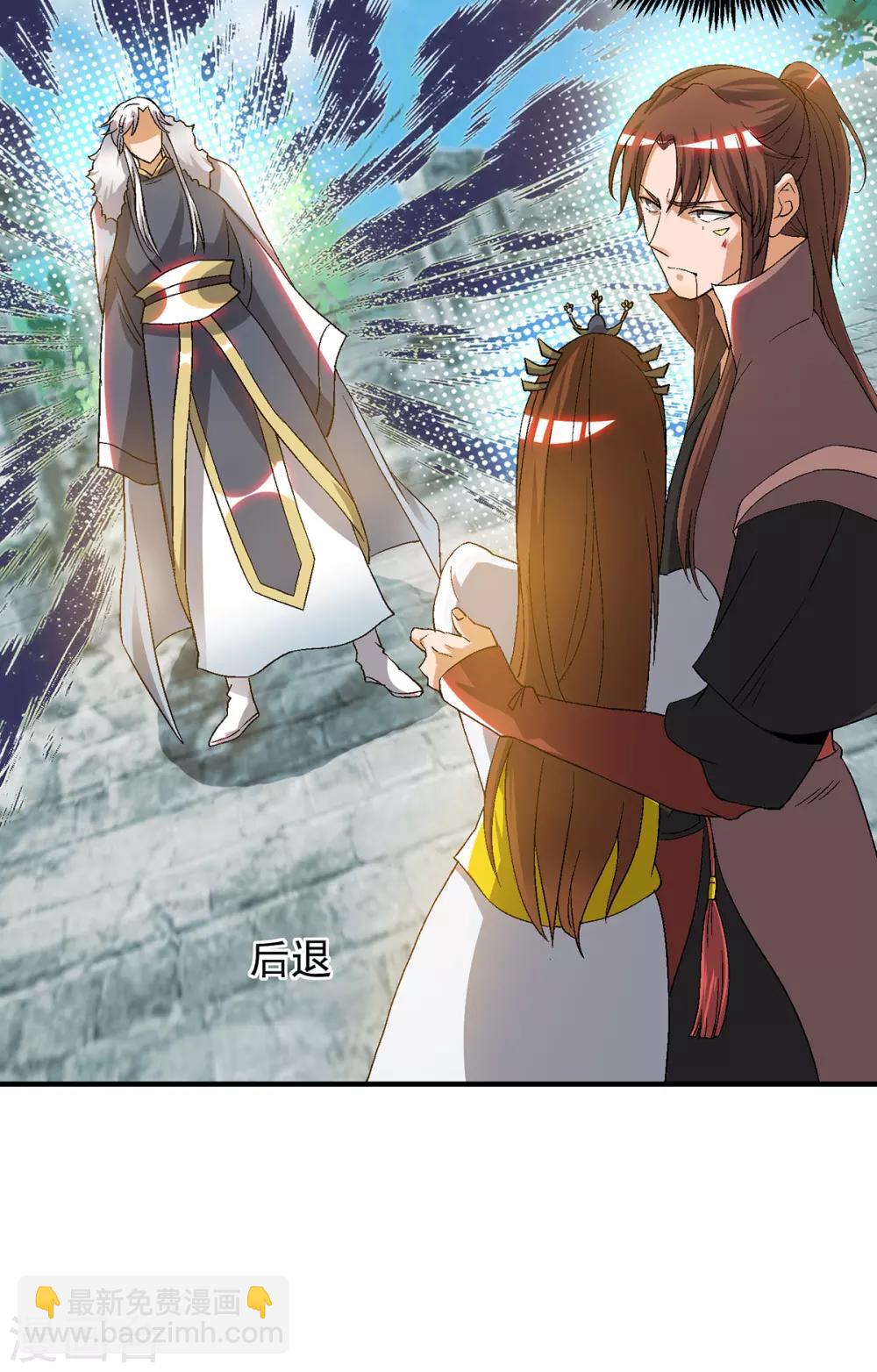 第42话 武师？很牛吗？15