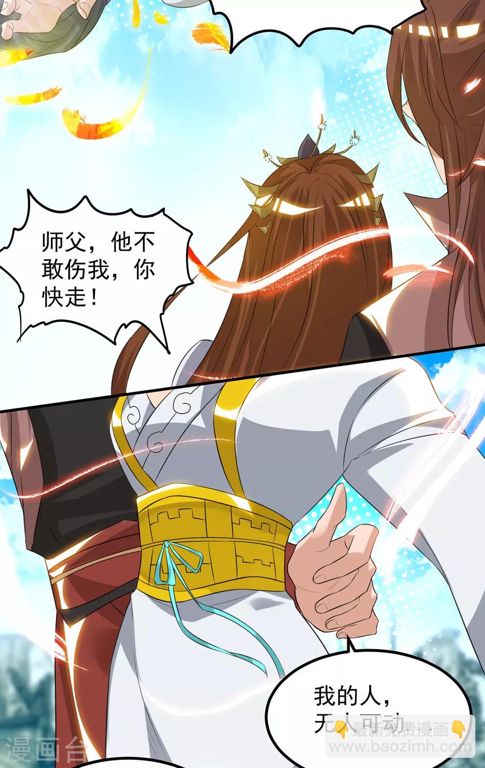 第42话 武师？很牛吗？20
