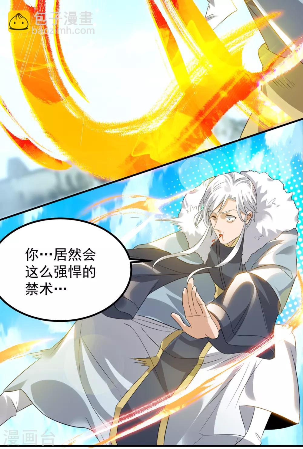 第42话 武师？很牛吗？26