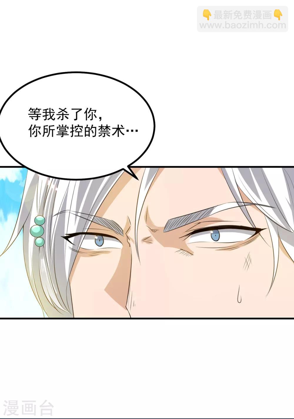 第42话 武师？很牛吗？27