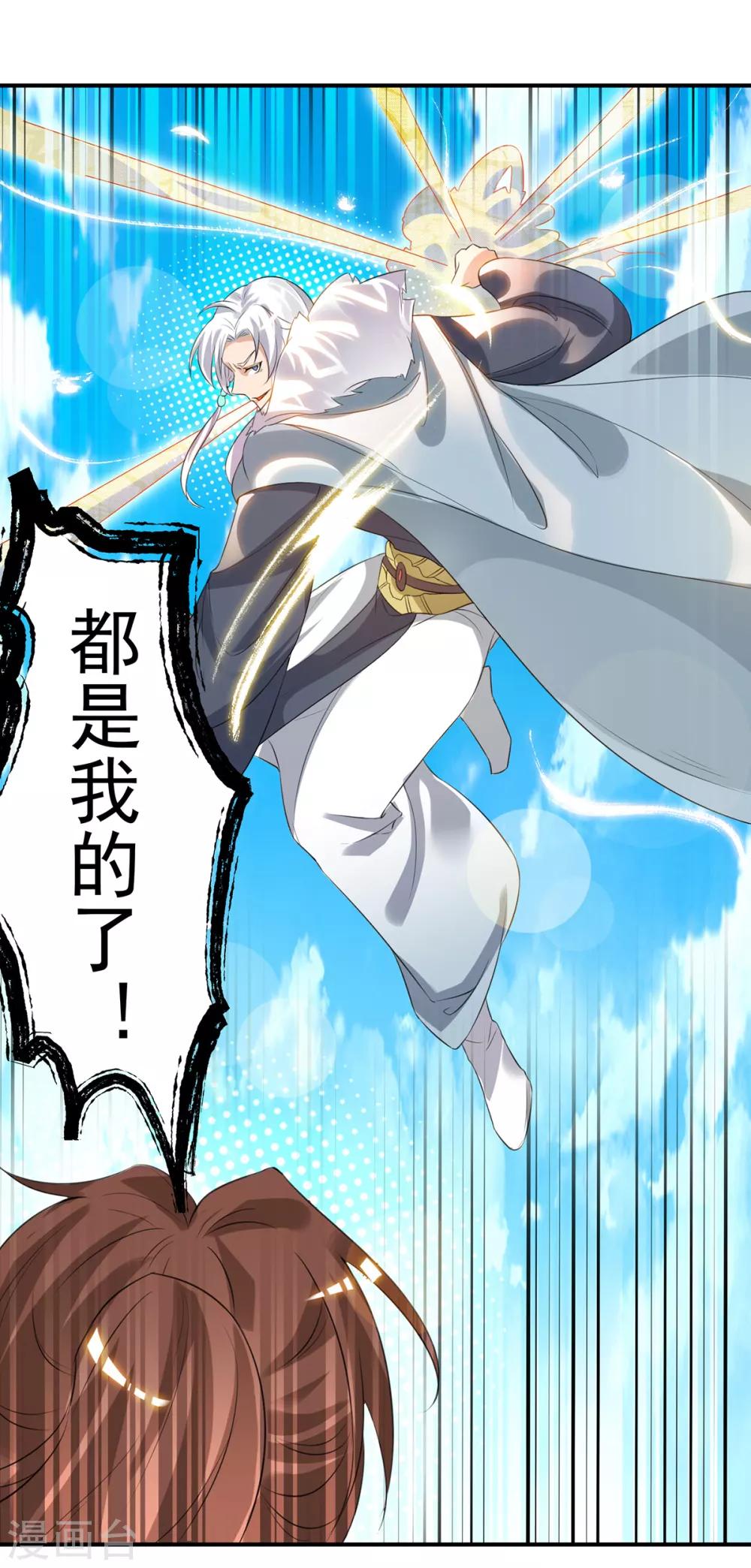 第42话 武师？很牛吗？28
