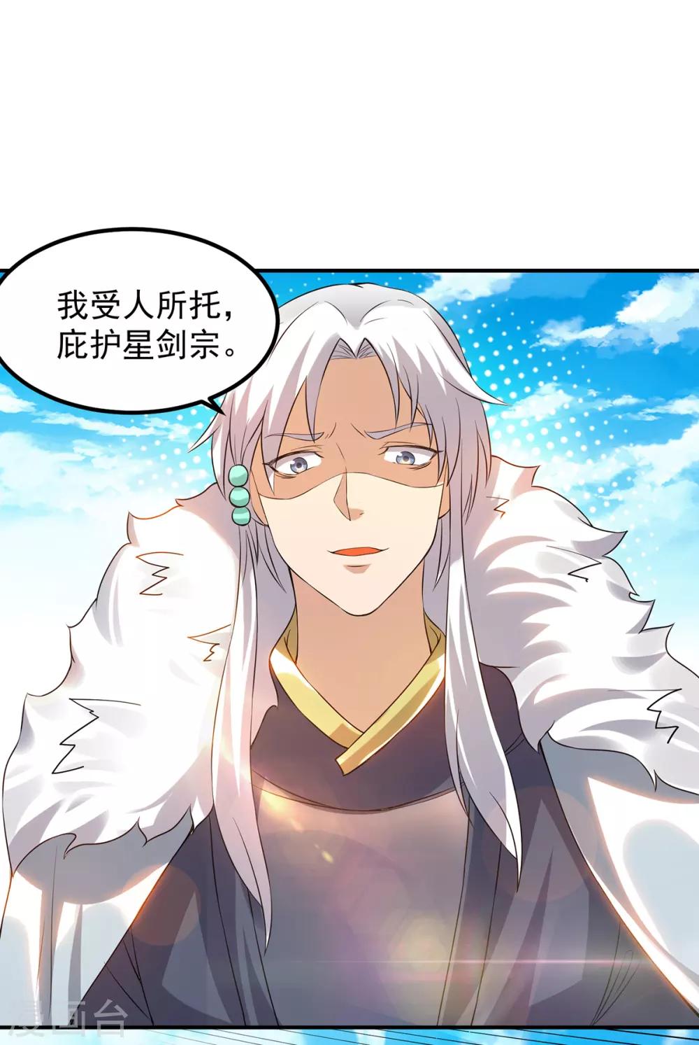 第42话 武师？很牛吗？3