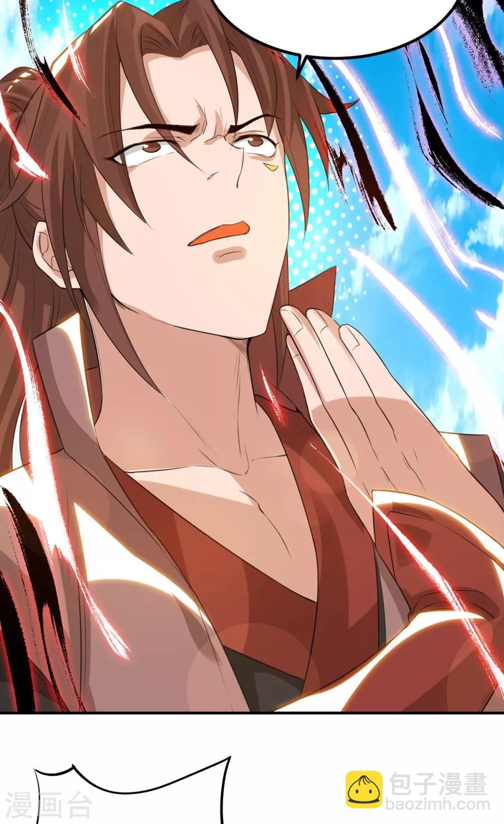 第42话 武师？很牛吗？30