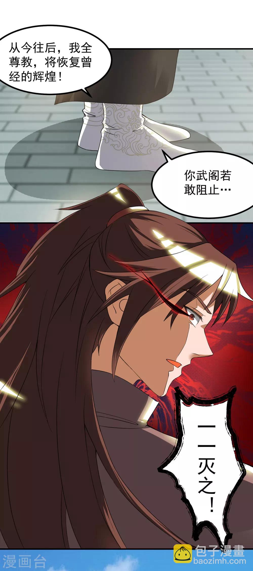 第42话 武师？很牛吗？37