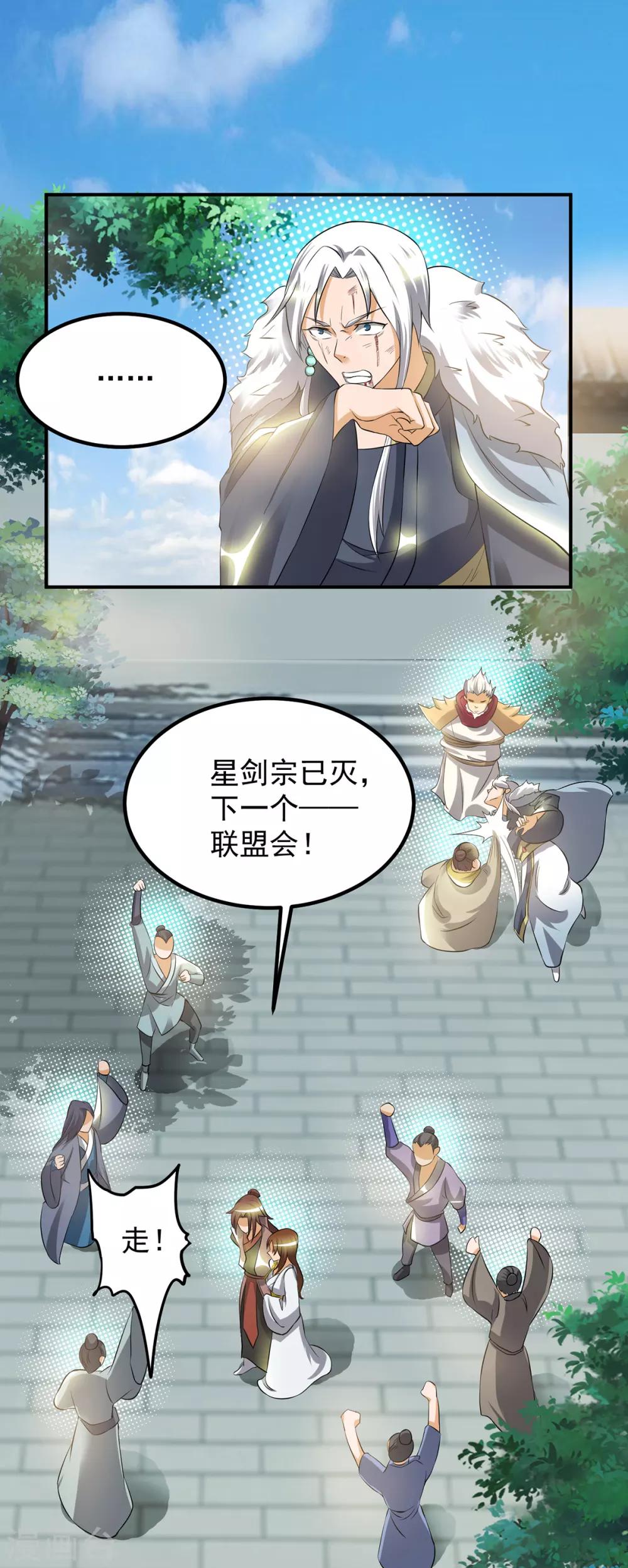 第42话 武师？很牛吗？38
