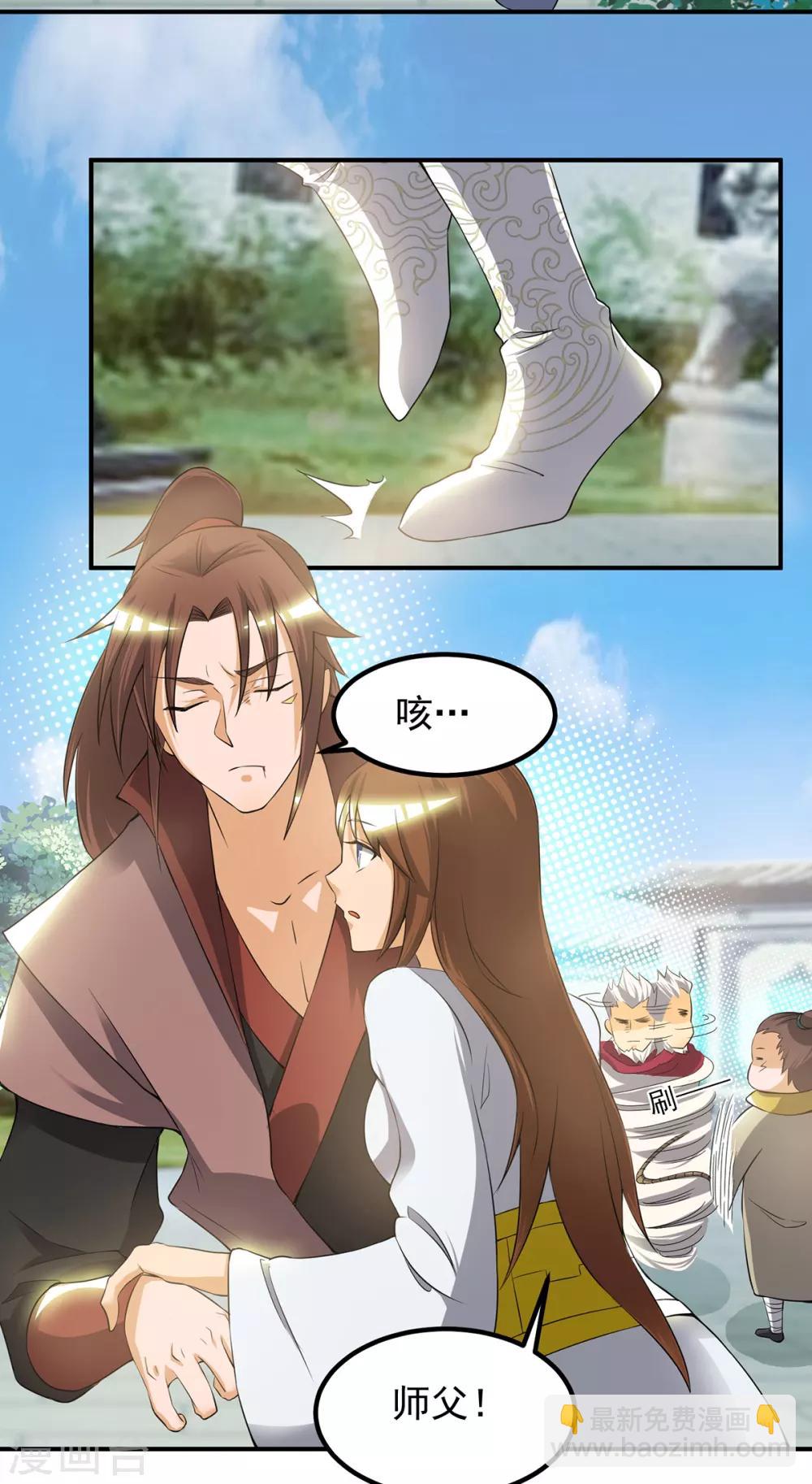 第42话 武师？很牛吗？39