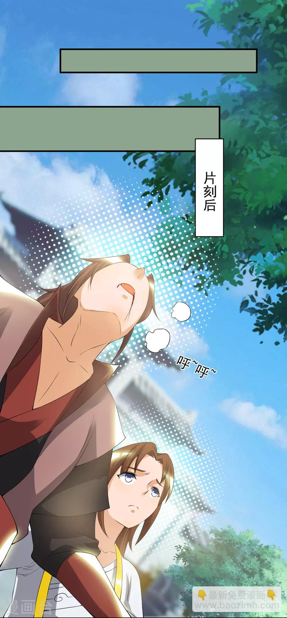 第42话 武师？很牛吗？41