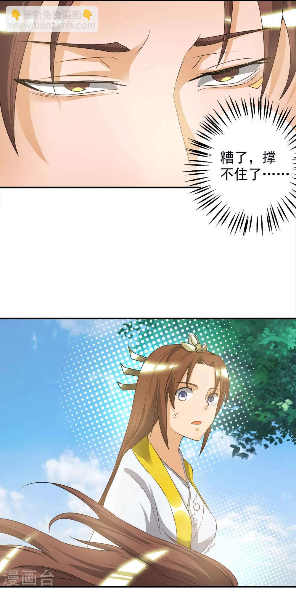 第42话 武师？很牛吗？42