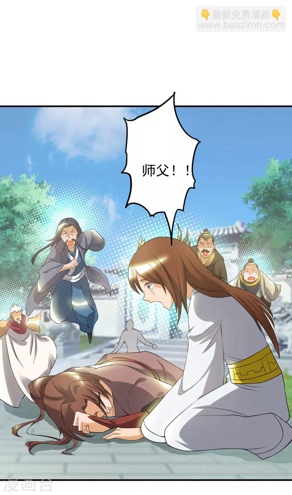 第42话 武师？很牛吗？43