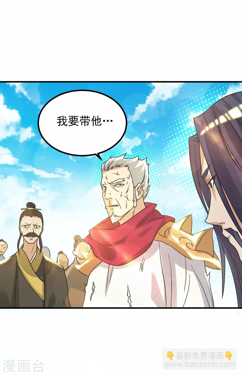 第42话 武师？很牛吗？47