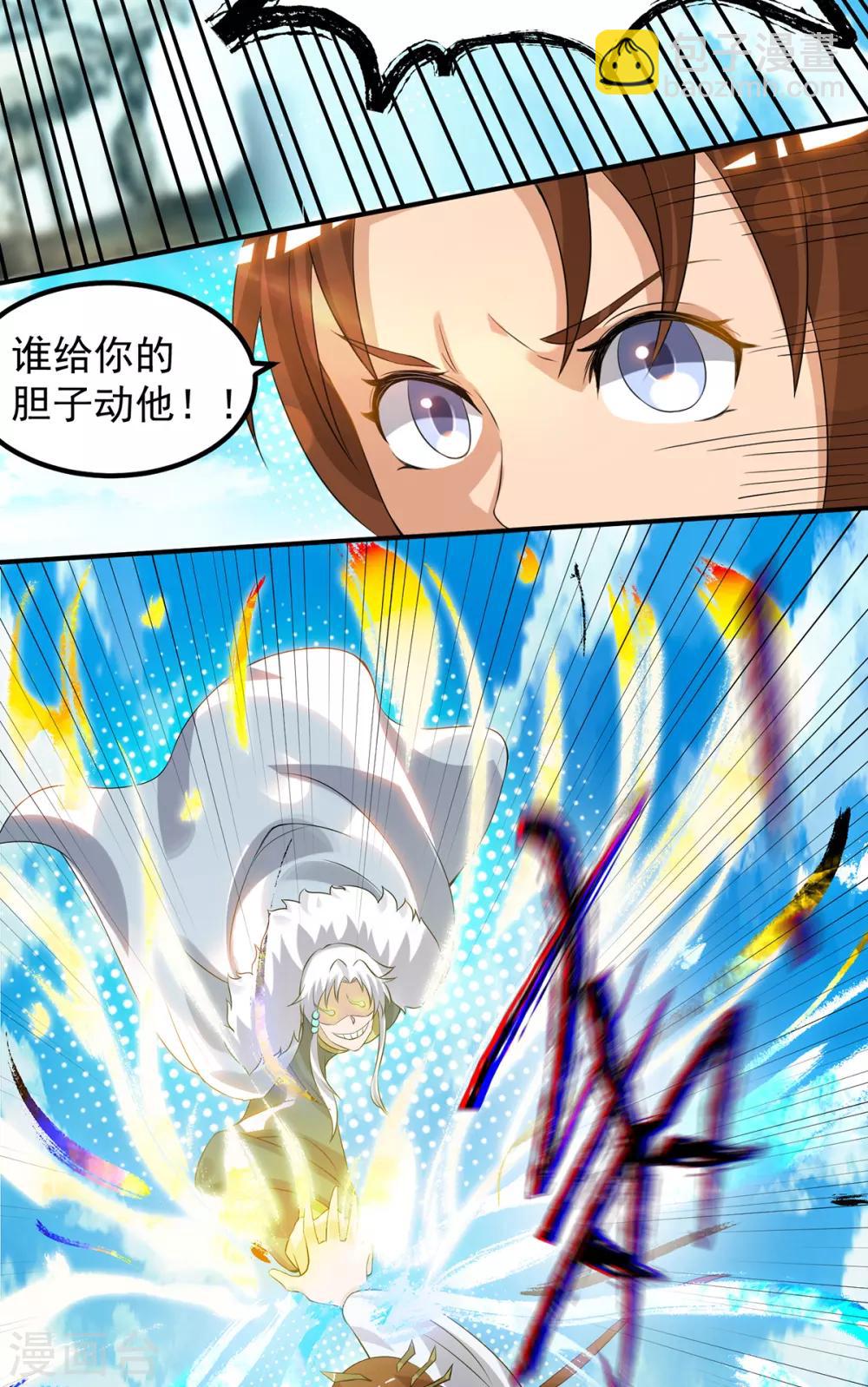 第42话 武师？很牛吗？5
