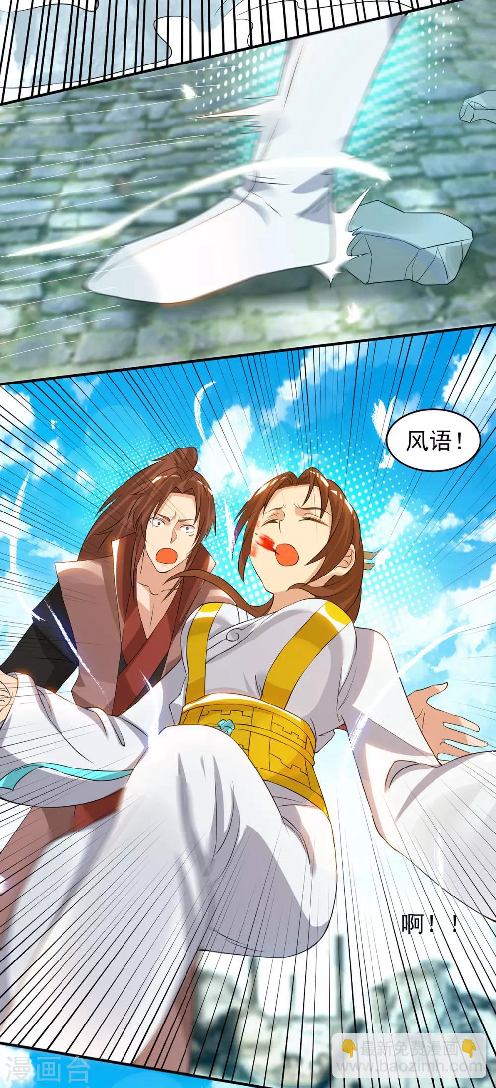 第42话 武师？很牛吗？7