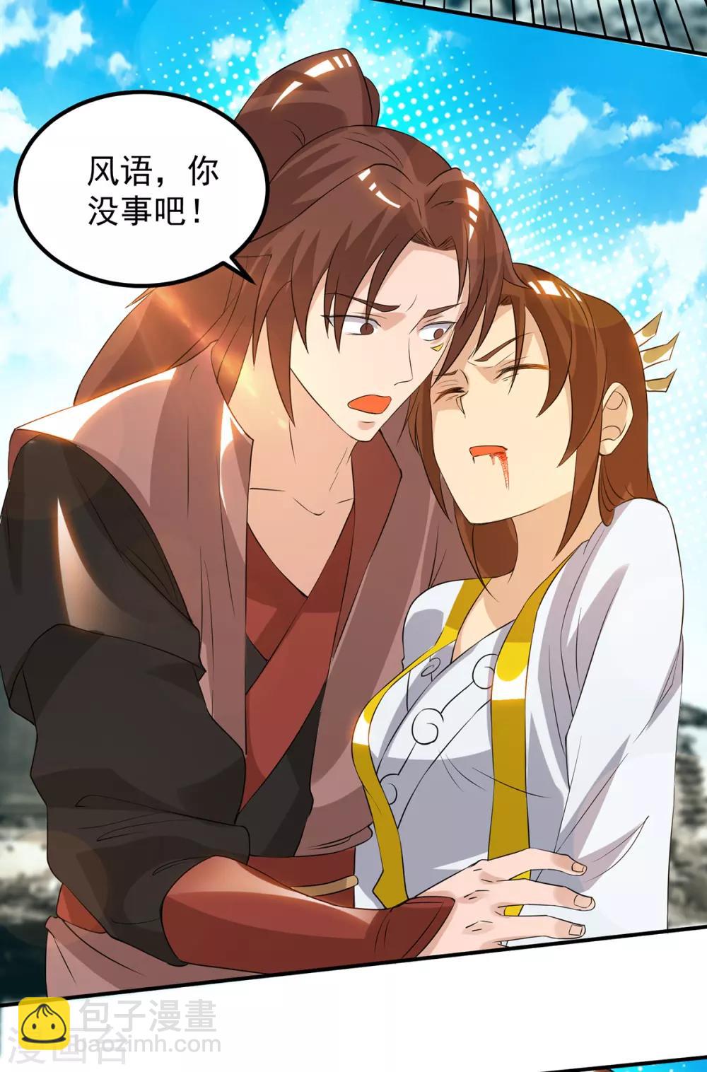 第42话 武师？很牛吗？8