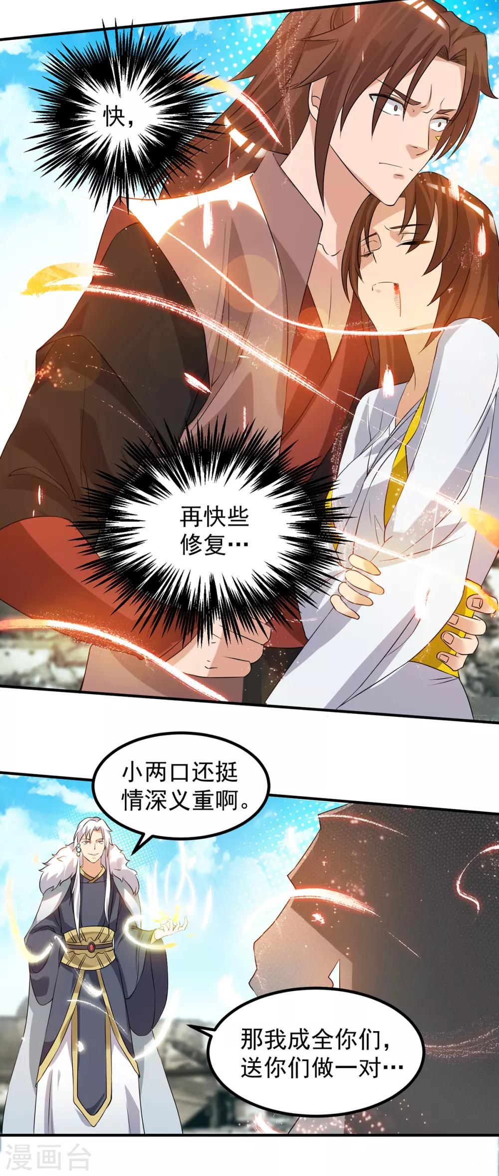 第42话 武师？很牛吗？9