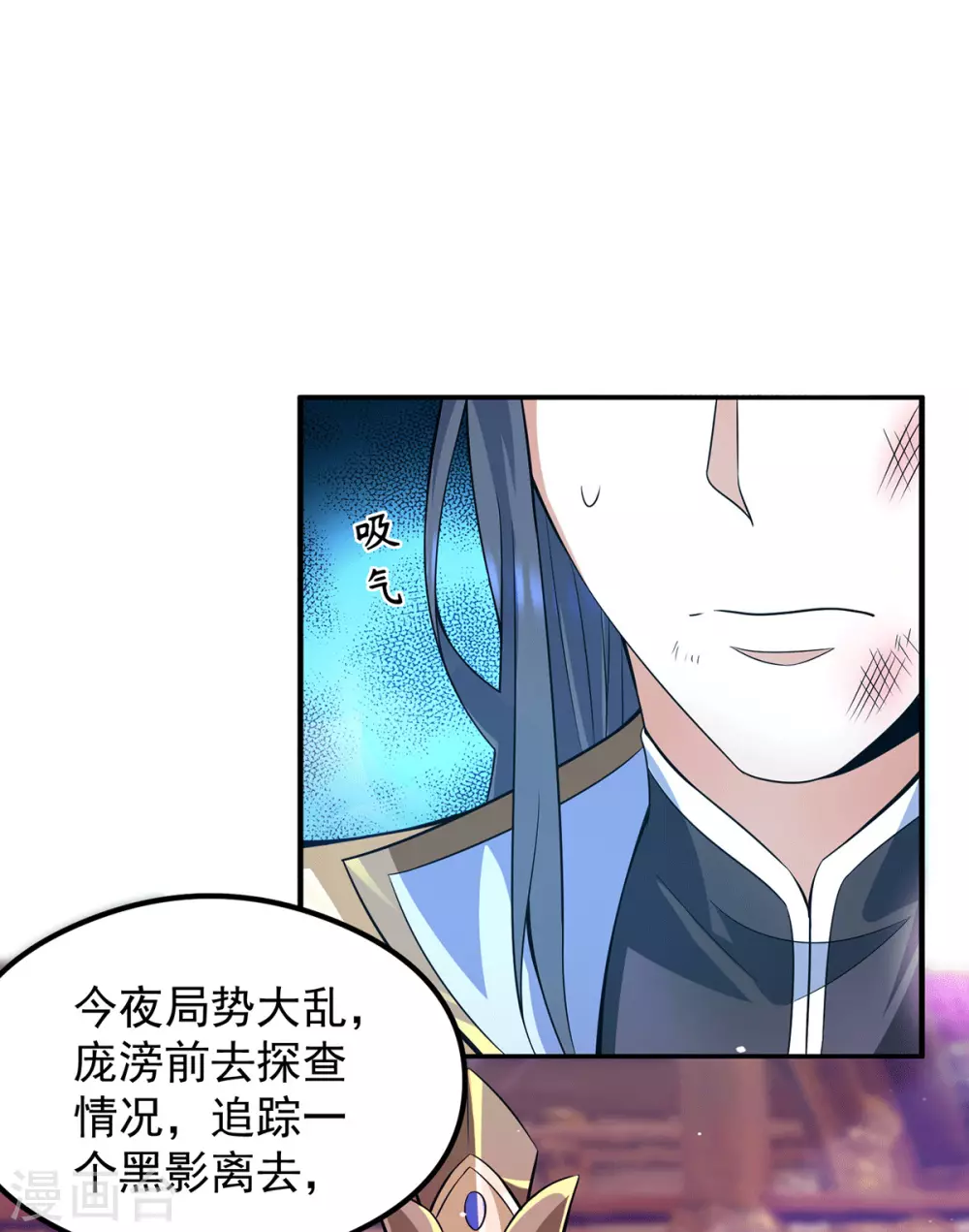 第138话 你要和你祖宗斗？21