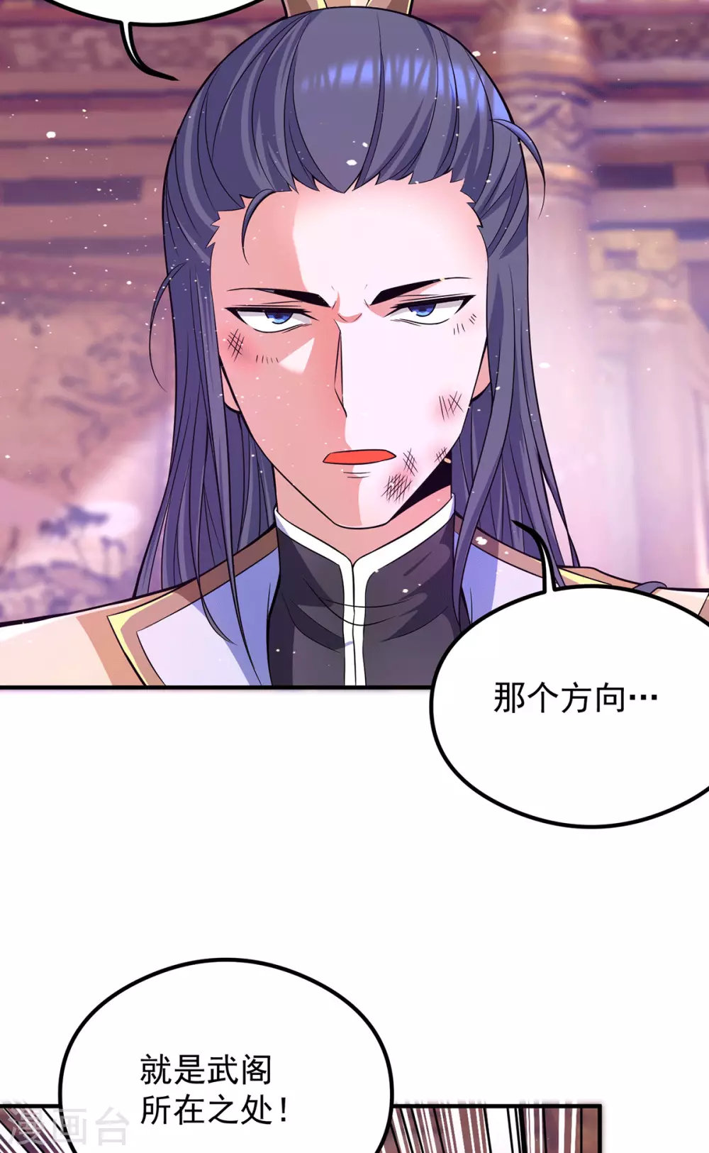 第138话 你要和你祖宗斗？22