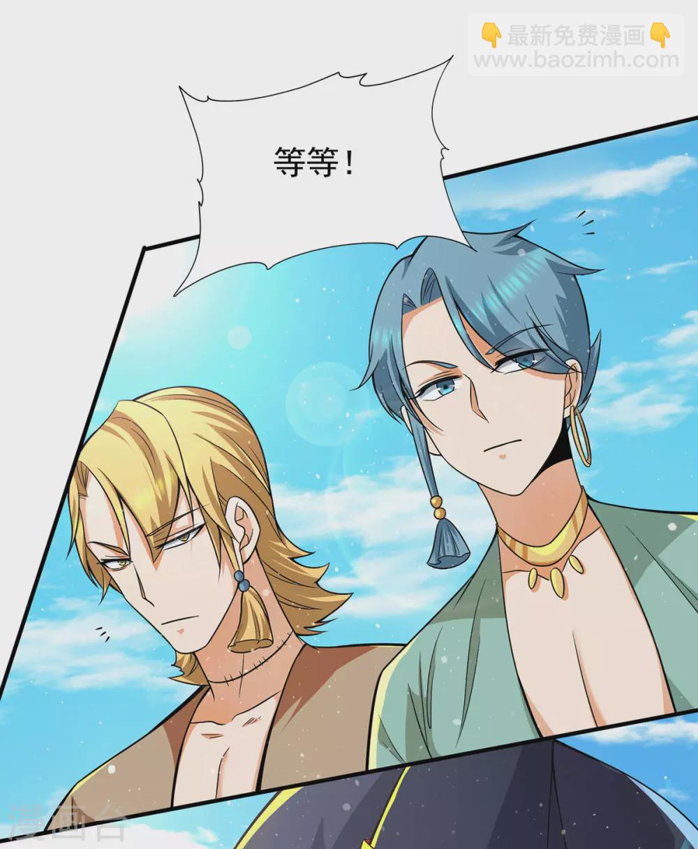 第146话 青老命悬一线？！11