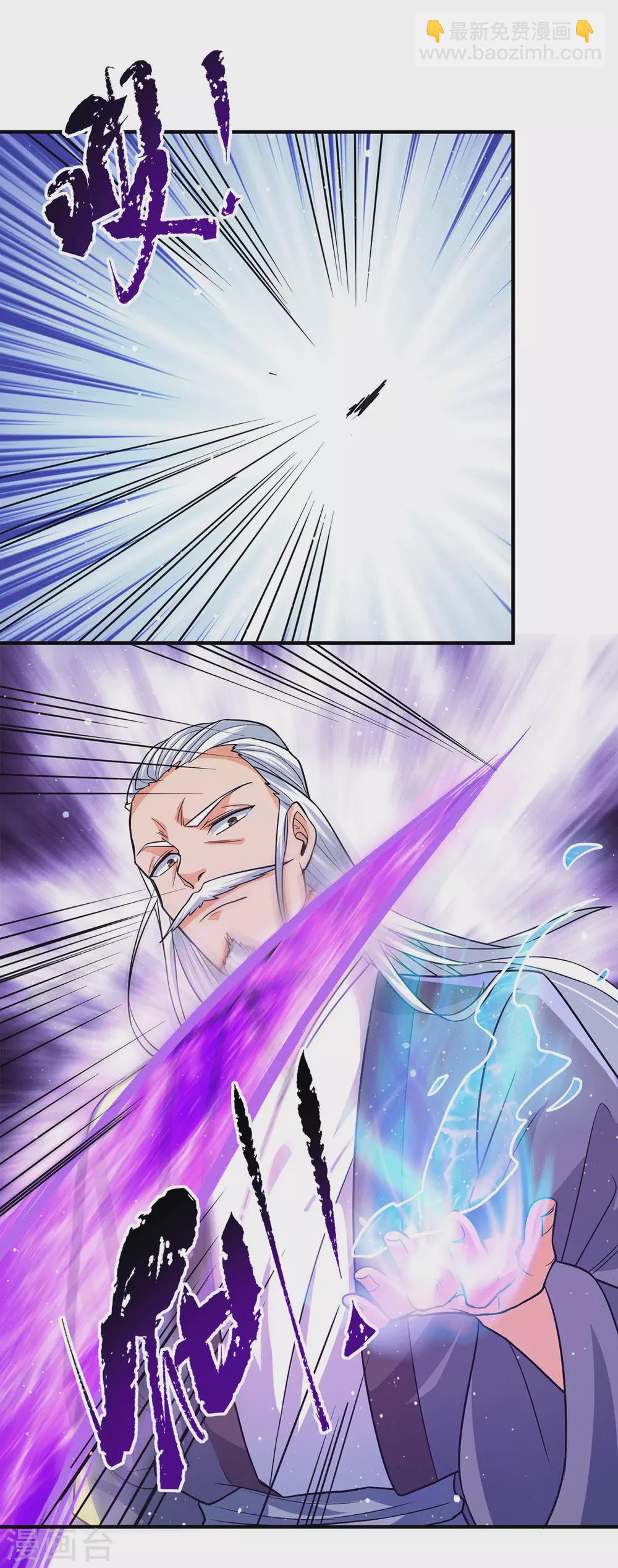 第146话 青老命悬一线？！2