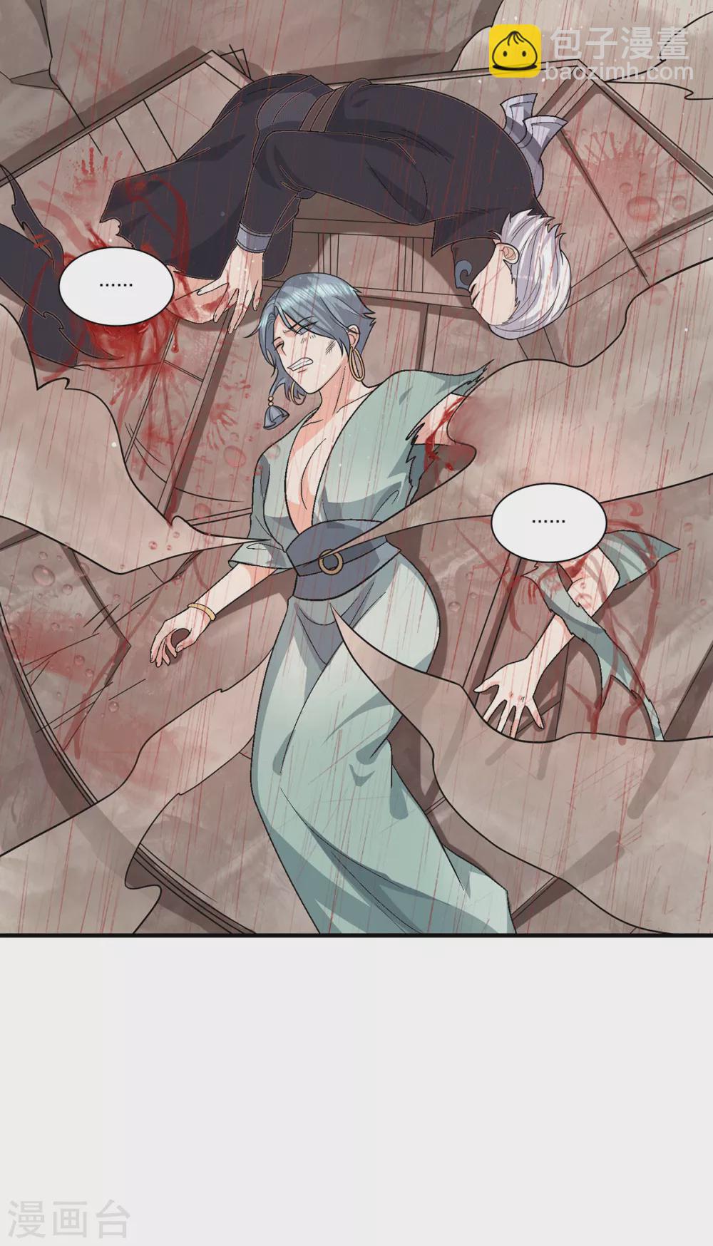 第146话 青老命悬一线？！21