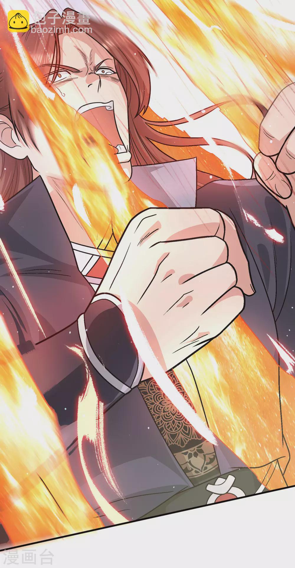 第146话 青老命悬一线？！26