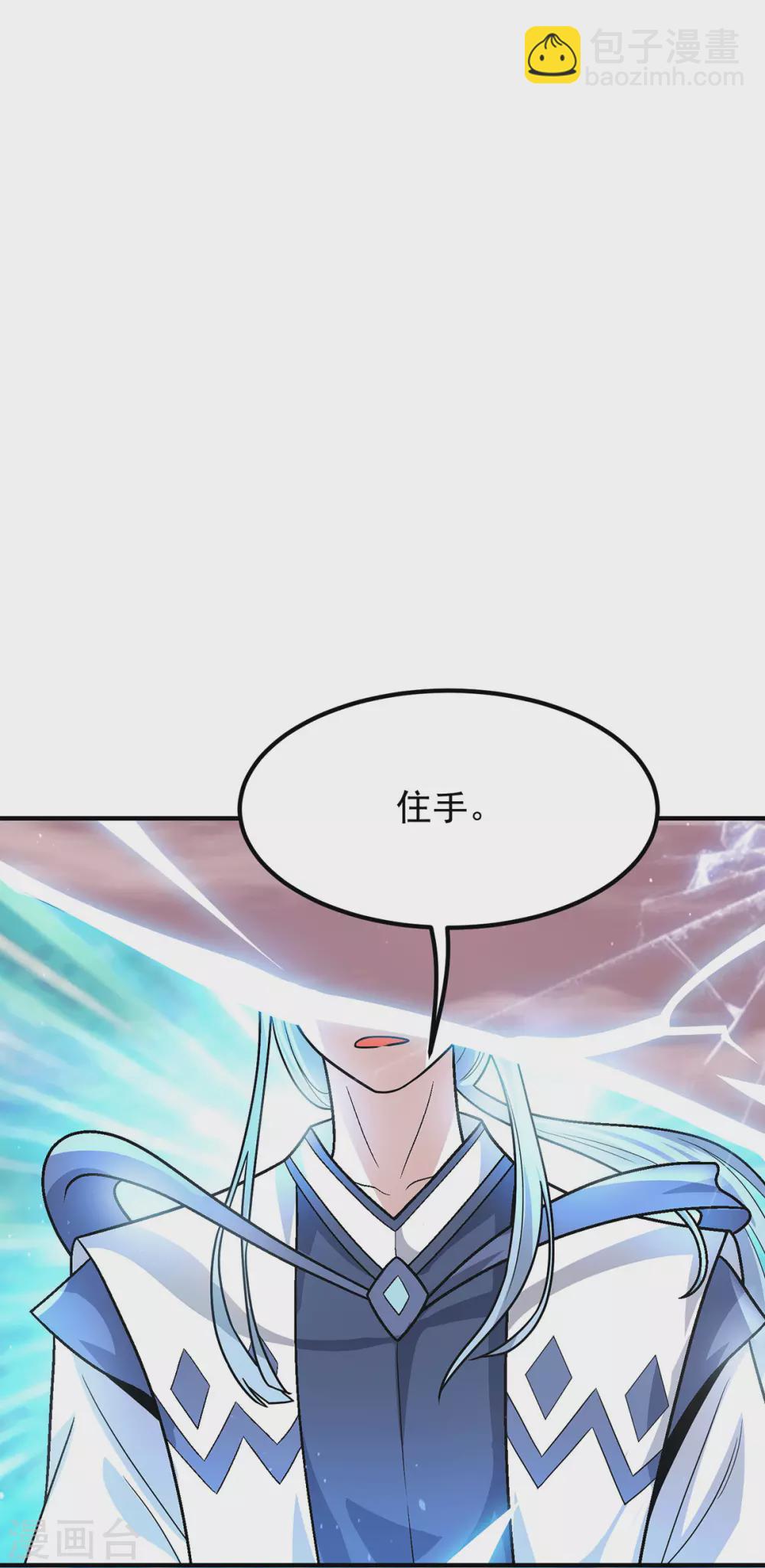 第146话 青老命悬一线？！27