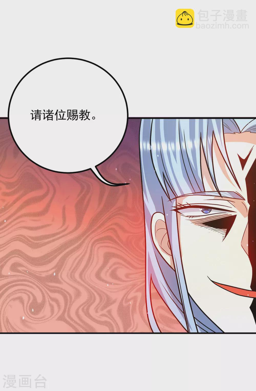 第146话 青老命悬一线？！30