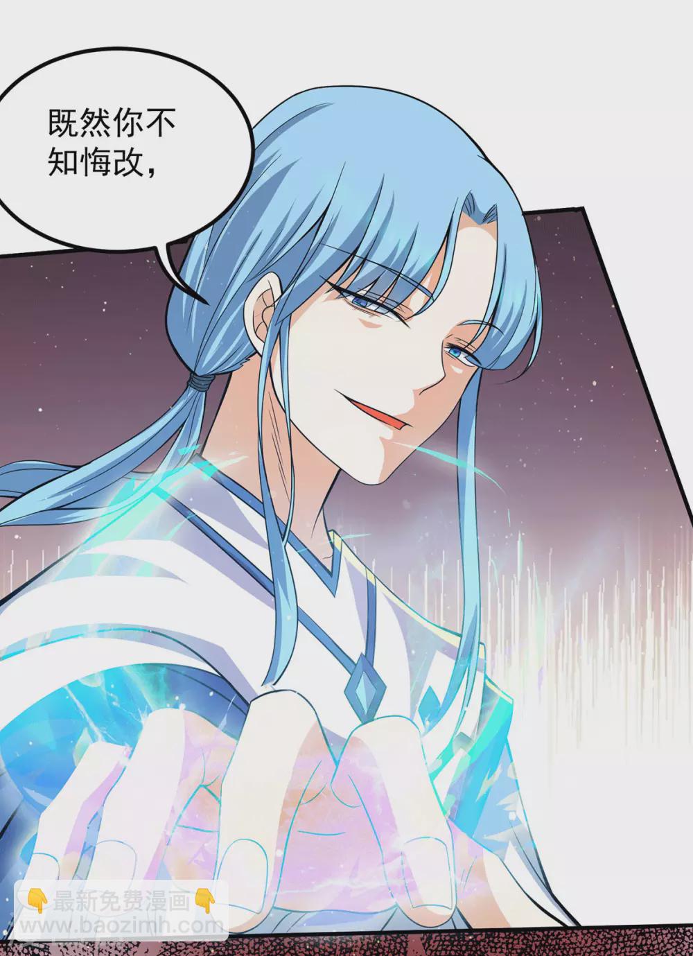 第146话 青老命悬一线？！33
